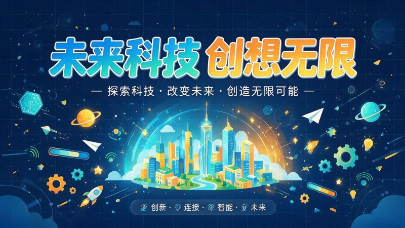 湘乡MG动画制作公司 | 产品功能科普动画 | 政务工程流程演示动画定制 | MG动画制作 | 企业产品演示动画